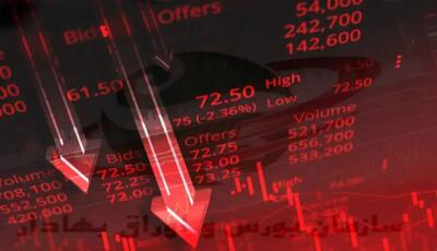  فرابورس امروز قرمز شد