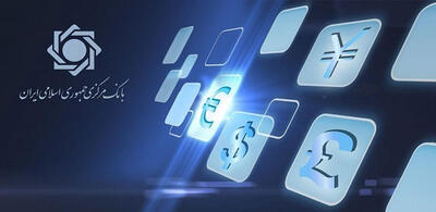  تصمیم تازه بانک مرکزی؛ دلار در قفس ۲ درصدی