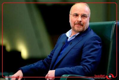  قالیباف: ارز ترجیحی حذف نشده و حذف نمی‌شود و مستقیم به سبد خانوار می‌رود