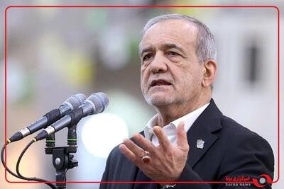  پزشکیان : هر چقدر فعالان کتاب را ارج نهیم، کم است