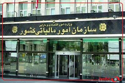  همه جرایم مالیاتی تا سقف ۷۰۰ میلیون تومان بخشیده شد