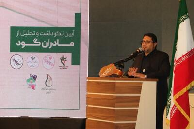  مادران گود، ستون‌های پهلوان‌پروری/ تجلیل از نقش بنیادین مادران در ورزش کرمان