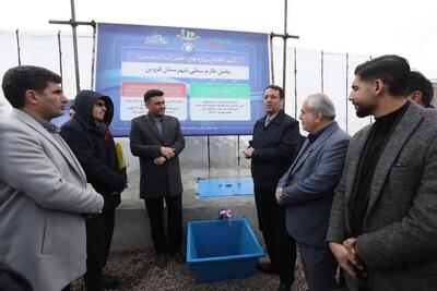  افتتاح ۸ پروژه تامین آب آشامیدنی در بخش طارم سفلی شهرستان قزوین