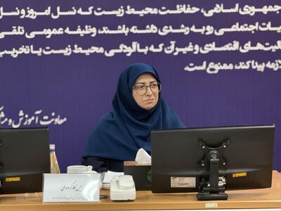  حل چالش‌های محیط‌زیستی کشور با مشارکت آگاهانه مردم