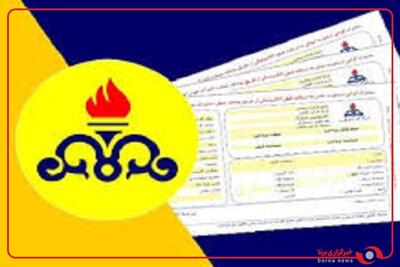  صدور قبض یک میلیارد تومانی برای یک ساختمان در کامرانیه