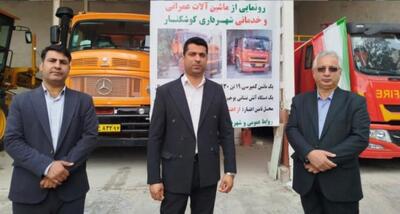  تحویل دو دستگاه ماشین‌آلات عمرانی به شهرداری کوشکنار