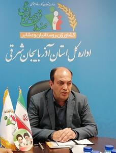  واریز عیدی مستمری بگیران صندوق بیمه اجتماعی از دهک اسفند ماه