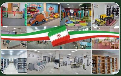  افزایش ۱۷۵۰ مترمربع به فضاهای کتابخانه‌ای کشور با افتتاح ۱۲ پروژه
