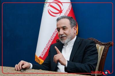  عراقچی: جمهوری اسلامی از هیچ‌کس دستور نمی‌گیرد و سلطه نمی‌پذیرد