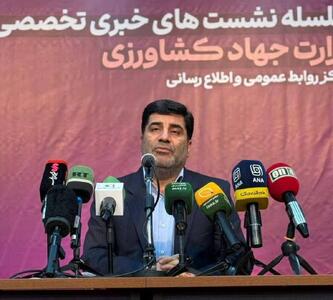  افزایش ۱۰۵ میلیون تنی تولیدات کشاورزی در چهار دهه گذشته