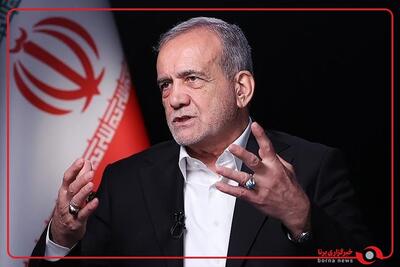  پزشکیان : در تلاشیم که تابستان پیش رو به هیچ وجه قطعی برق نداشته باشیم