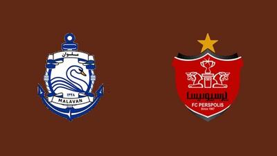  گزارش زنده/ ملوان یک       پرسپولیس صفر