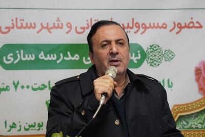  خیرین نقش اثرگذار و مهمی در تامین نیاز‌های اموزشی کشور و استان دارند