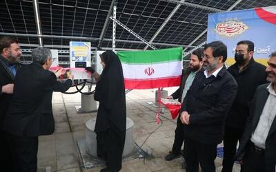  بهره برداری از نیروگاه های خورشیدی در قم