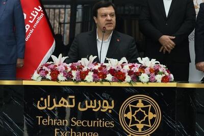  انتشار یک میلیارد یورو اوراق مرابحه ارزی در دستور کار بانک ملت