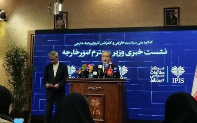 پاسخ منفی جمهوری اسلامی به «غنی‌سازی صفر»