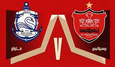  ترکیب ملوان و پرسپولیس اعلام شد