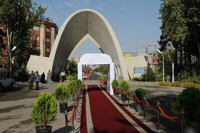  فراخوان پذیرش بدون آزمون دکتری دانشگاه علم و صنعت ایران