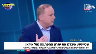  پروفسور یووال اشتاینیتز درباره احتمال رسیدن موشک‌های ایرانی به اروپا هشدار داد+ ویدئو