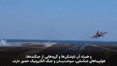  ببینید/گزارش الجزیره از جدیدترین موشک ایران؛ خرمشهر ۴