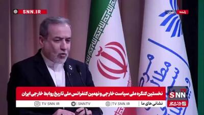  عراقچی: چاره‌ای جز مذاکره نیست/ این حرفی است که به تیم آمریکایی گفتم