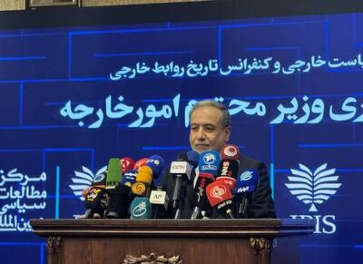  سیاست خارجی موفق نیازمند اجماع در داخل است - اکونیوز