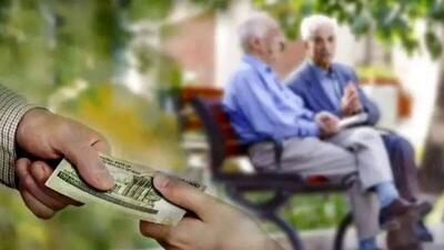  ۳ طرح رفاهی جدید برای بازنشستگان کشوری + جزئیات