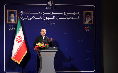  پزشکیان: مشکلاتی که ما امروز با آن مواجهیم ناشی از عدم آگاهی و عدم مطالعه است/ هیچ ظلمی بالاتر از این نیست که انسان در مقابل حق بایستد