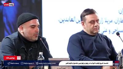  ببینید| شرط رضا عطاران برای بازی در فیلم خواب