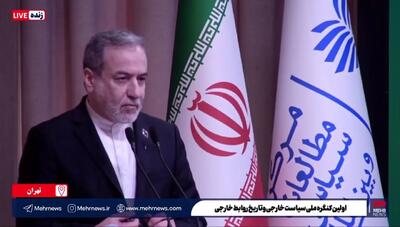  عراقچی: اگر از حق غنی‌سازی بگذریم، هزینه‌های بیشتری برای کشور خواهد داشت