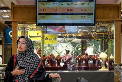  طلا بخریم یا بفروشیم؟