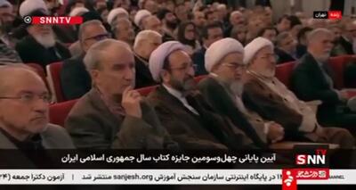  پزشکیان: ما به کتاب خدا عمل نکردیم؛ اگر عمل می‌کردیم نباید با اوضاع کنونی مواجه می‌بودیم