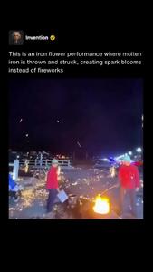  این آتش‌بازی نیست؛ گل آهنین است!