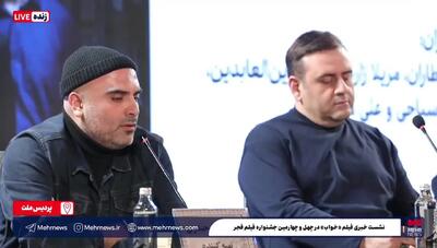  شرط رضا عطاران برای بازی در فیلم خواب