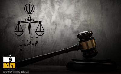  قوه قضاییه: هیچ پزشکی به‌دلیل درمان مجروحان حوادث دی ماه بازداشت نشده است