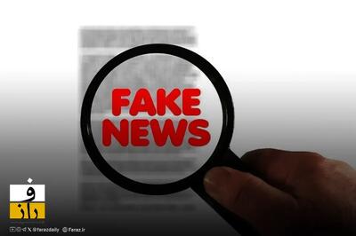  «دلتا فورس در ترکمنستان» | یک خبر جعلی چگونه وایرال شد؟