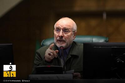  بررسی بودجه ۱۴۰۵ از هفته آینده در صحن مجلس