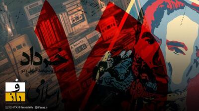  دولت باید غرامت بدهد!