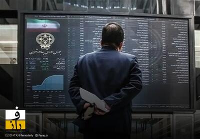  جهش بورس تهران در آغاز معاملات ۱۹ بهمن | شاخص از ۴.۲ میلیون عبور کرد