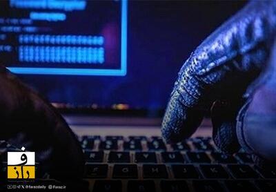  کلاهبرداری‌های اینترنتی | موتور پنهان پولشویی در اقتصاد ایران