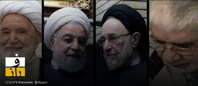  واکنش تند برخی نمایندگان به بیانیه چهره‌ های سیاسی درباره حوادث اخیر