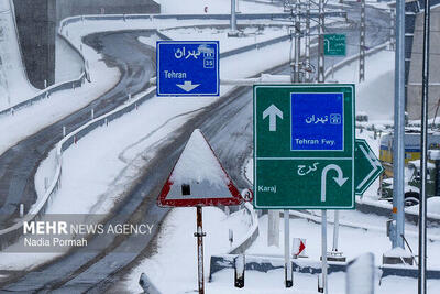  هشدار؛ برف سنگین و کولاک در ۵ استان؛  |خطر لغزندگی و انسداد جاده‌ها