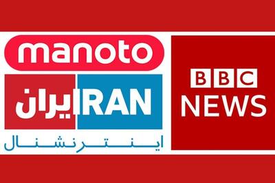  از فیلم سینمایی تا آنتن اینترنشنال!