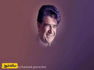  فیلم / اجرای متفاوت شجریان با لهجه مشهدی در «عشق پیری»