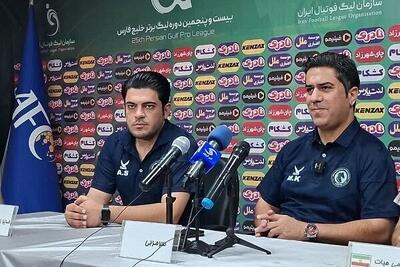  مربی پیکان: ضعیف بودیم و همه اعضای تیم مقصر هستند