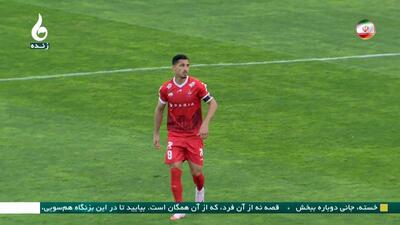  فرصت ایده آل گلزنی برای علیپور که استفاده نکرد