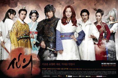  زمان پخش و داستان سریال کره ای سرنوشت + بازیگران و عوامل سریال
