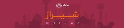  خیریه محک در فارس؛ همراه همیشگی کودکان سرطانی