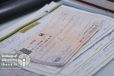  واکاوی رکورد چک‌های برگشتی در تیر ماه