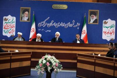  ‌افزایی و تصمیم‌سازی مشترک مدیران استانی بسیار ضرورت دارد / به تصمیم جمعی مدیران استان‌ها پایبند هستم